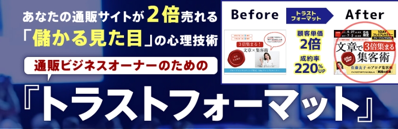 偉人のウソ ナポレオンヒルは倒産だらけで思考は現実になってない