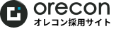 orecon_saiyou_logo